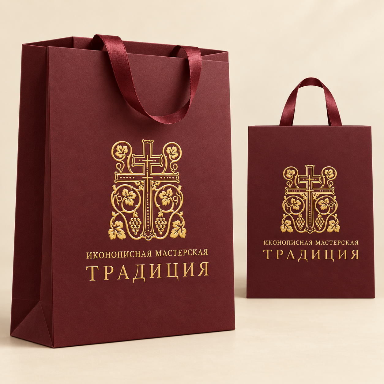 Подарочный пакет с логотипом мастерской, Бордовый пакет с золотым логотипом и атласными ручками