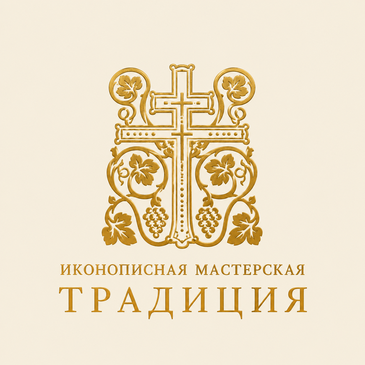 Иконописная мастерская «Традиция», Логотип с подарочных коробок