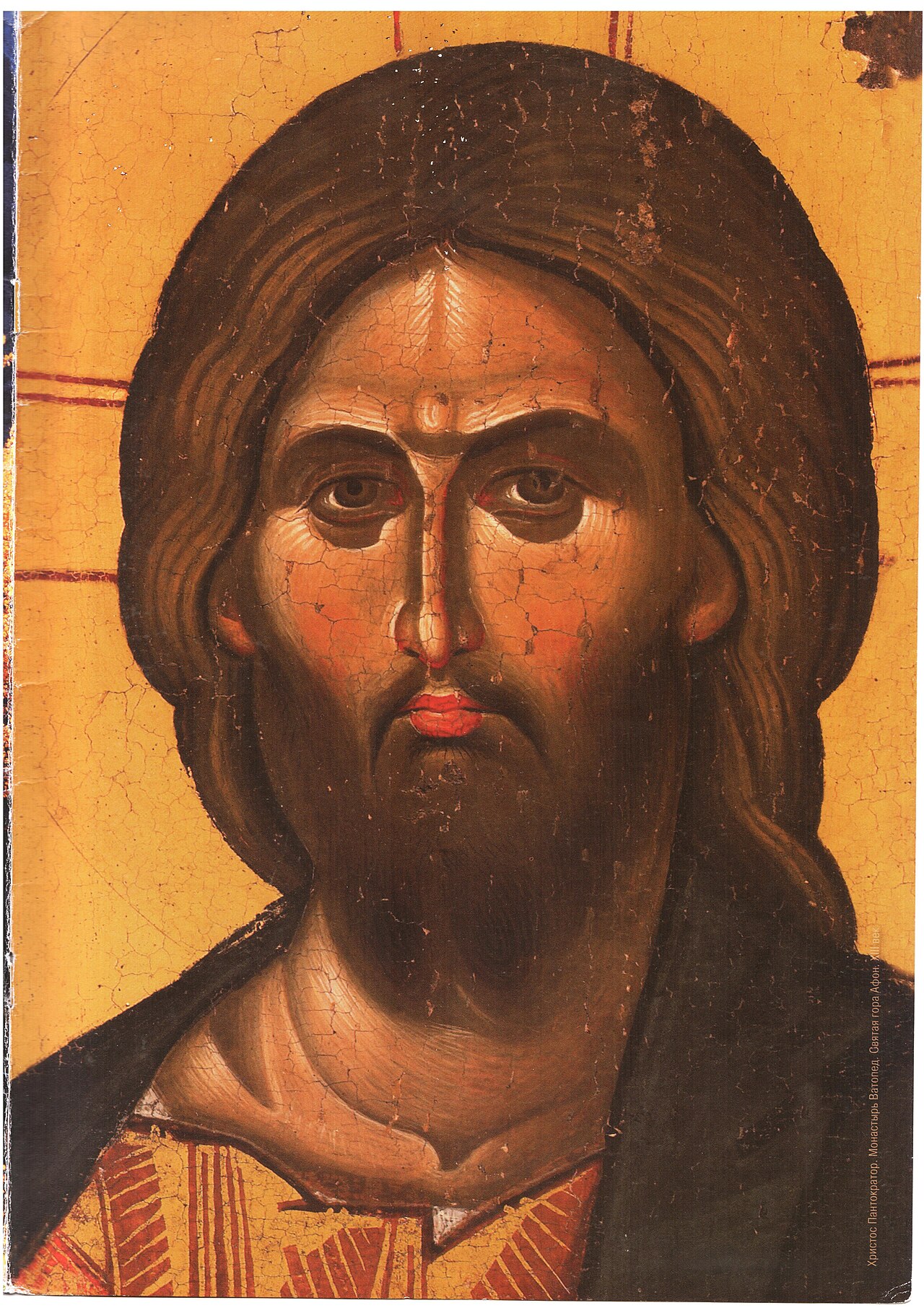 Спас Вседержитель (Пантократор), Константинопольская школа, XIII век · монастырь Ватопед, Афон
